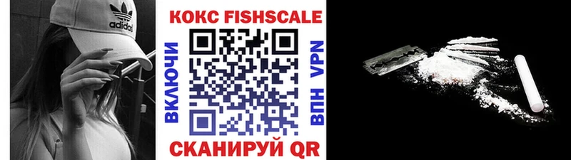 Где купить наркоту Горнозаводск Cocaine  Галлюциногенные грибы  МЕГА сайт  А ПВП  Гашиш 