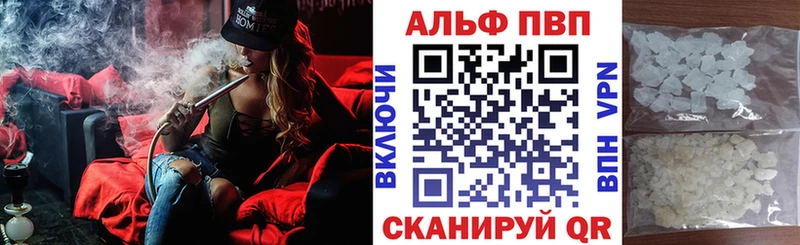 мега tor  Горнозаводск  Alpha PVP СК КРИС 