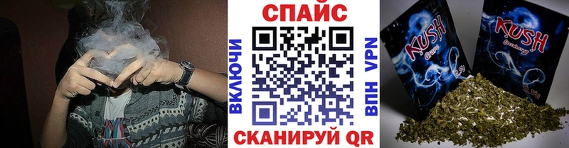 купить наркотик  Горнозаводск  Бутират бутандиол 