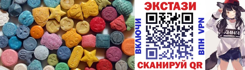 ЭКСТАЗИ mix  Горнозаводск 