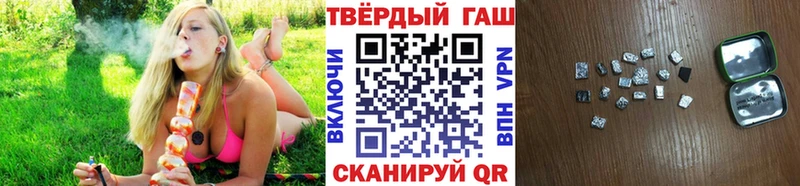 где продают   Горнозаводск  блэк спрут ССЫЛКА  ГАШ 40% ТГК 
