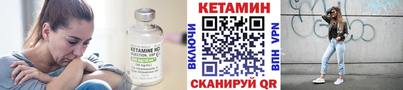где купить наркотик  Горнозаводск  KRAKEN ссылка  Кетамин VHQ 