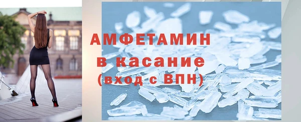 бутират Остров