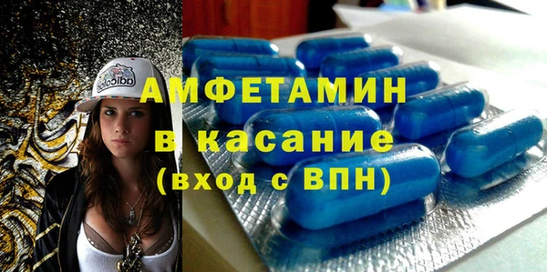 шишки Балахна