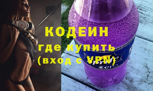 кокаин Осташков