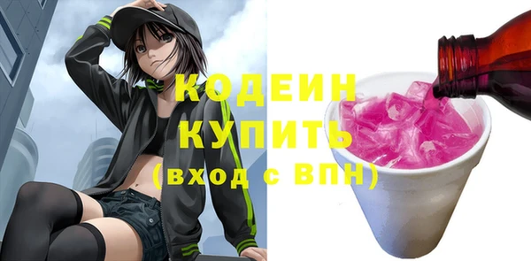 мяу мяу кристалл Баксан