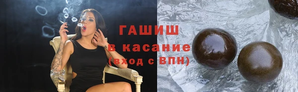 шишки Балахна