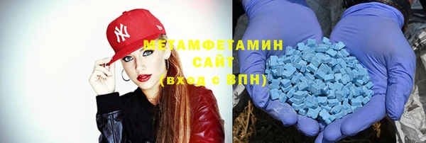 мяу мяу кристалл Баксан