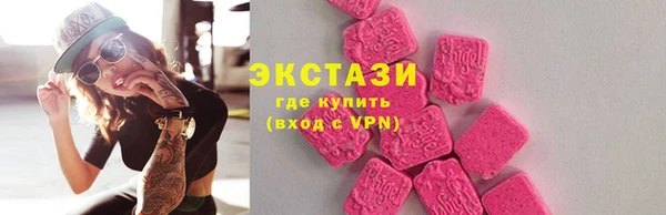 шишки Балахна