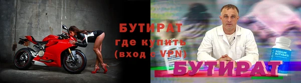 мяу мяу кристалл Баксан