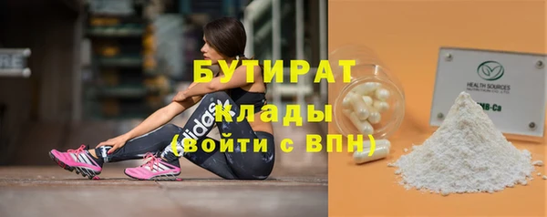 винт Балабаново