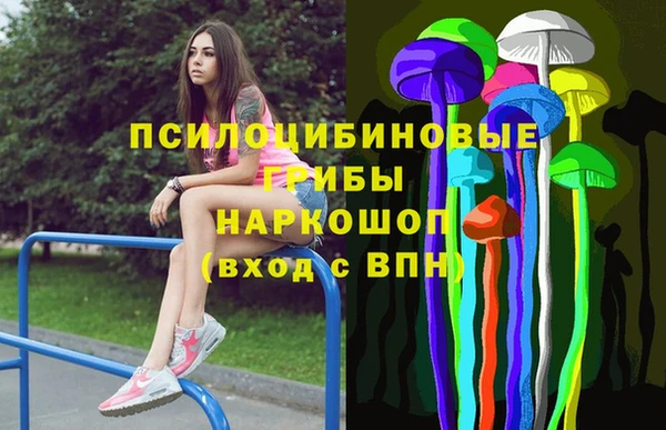 мяу мяу кристалл Баксан