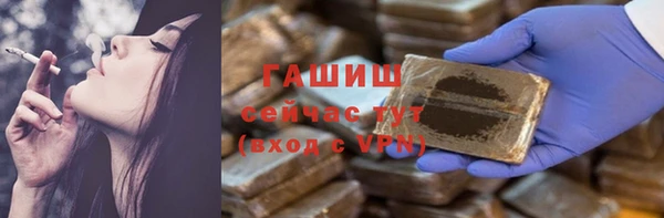 шишки Балахна