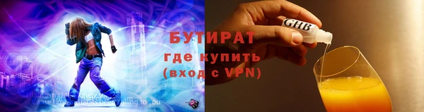 шишки Балахна