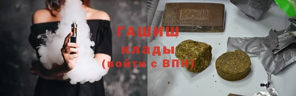 кокаин Осташков