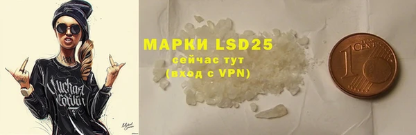 мяу мяу кристалл Баксан
