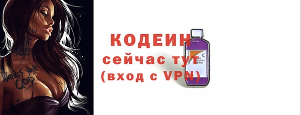 мяу мяу кристалл Баксан
