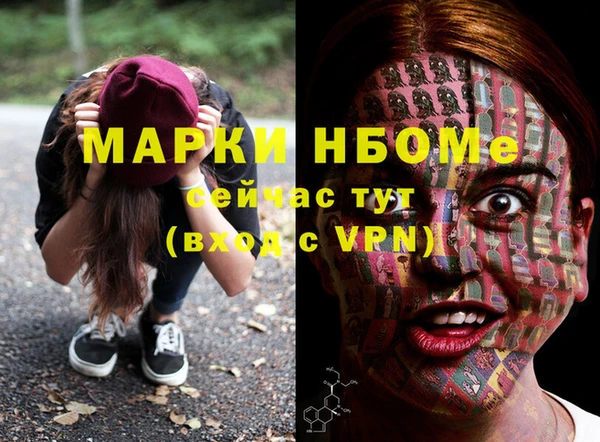 винт Балабаново