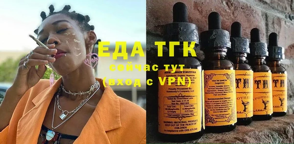 мяу мяу кристалл Баксан