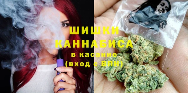 мяу мяу кристалл Баксан
