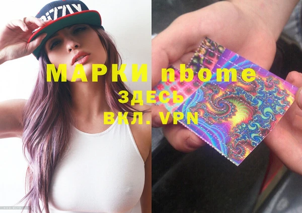 шишки Балахна