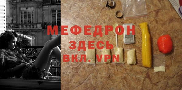винт Балабаново