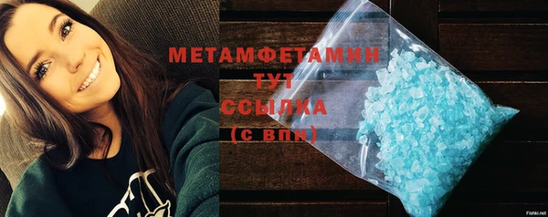 таблы Осинники