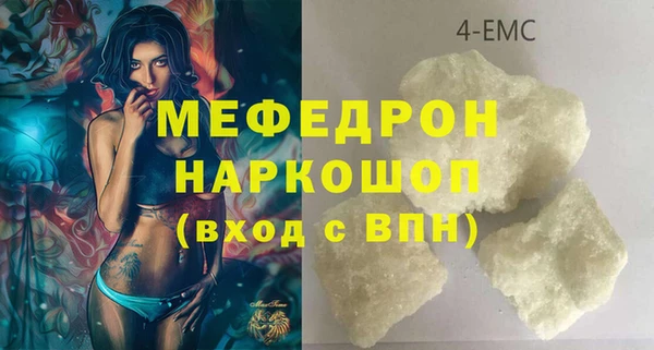 винт Балабаново