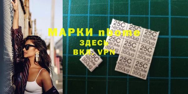 мяу мяу кристалл Баксан