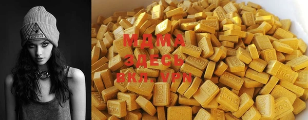 мяу мяу кристалл Баксан