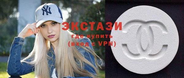 мяу мяу кристалл Баксан