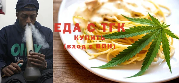 мяу мяу кристалл Баксан