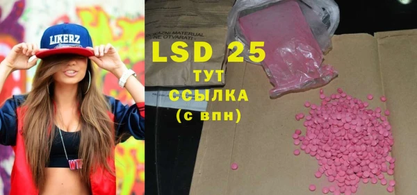 мяу мяу кристалл Баксан