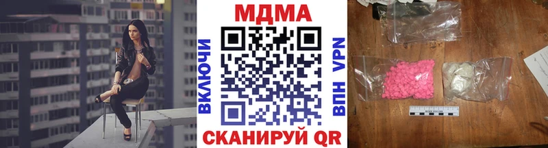 МДМА кристаллы  omg как войти  Горнозаводск 