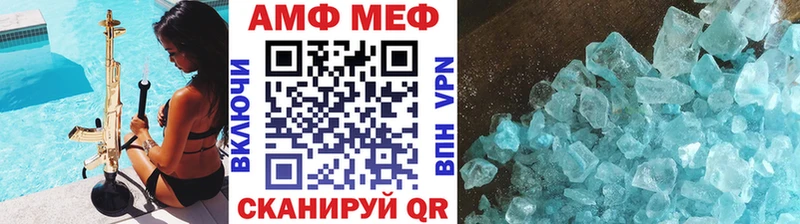 купить наркотик  Горнозаводск  МЕТАМФЕТАМИН Декстрометамфетамин 99.9% 