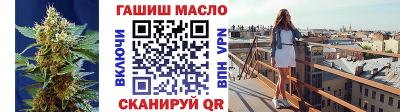 ТГК гашишное масло  MEGA как войти  Горнозаводск  где найти наркотики 