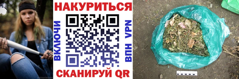 mega сайт  Горнозаводск  Бошки Шишки MAZAR 